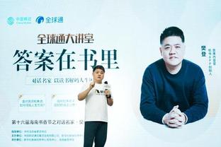 betway篮球队截图4