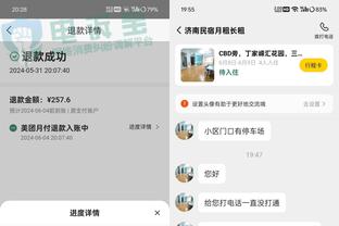 江南app官方下载苹果截图2